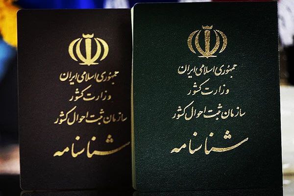 [‍](http://axnegar.fahares.com/axnegar/76da29a834ad20f2e1600.jpg) هوالحق