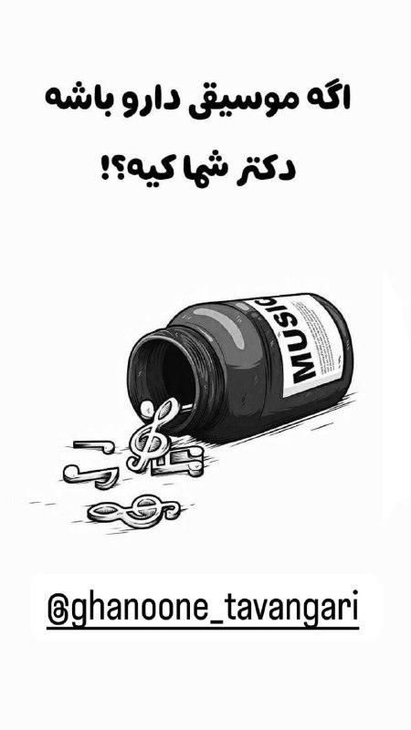 [#قانون\_توانگری](?q=%23%D9%82%D8%A7%D9%86%D9%88%D9%86_%D8%AA%D9%88%D8%A7%D9%86%DA%AF%D8%B1%DB%8C)