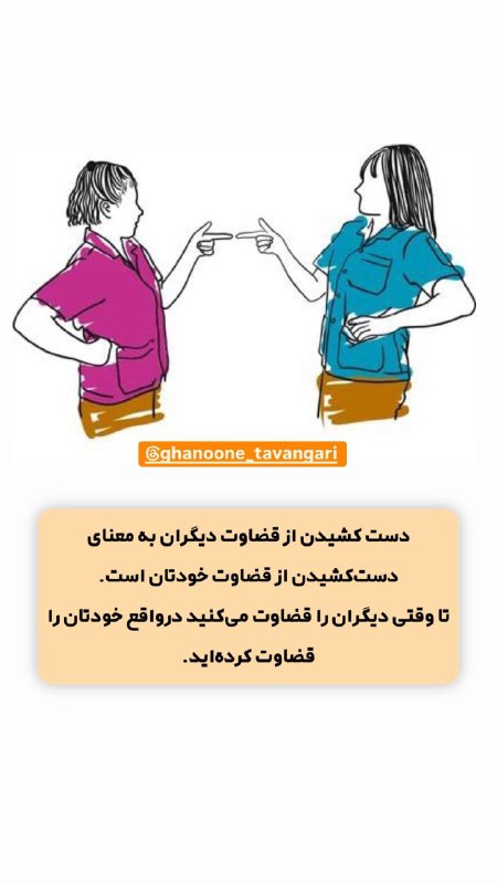 [#قانون\_توانگری](?q=%23%D9%82%D8%A7%D9%86%D9%88%D9%86_%D8%AA%D9%88%D8%A7%D9%86%DA%AF%D8%B1%DB%8C)