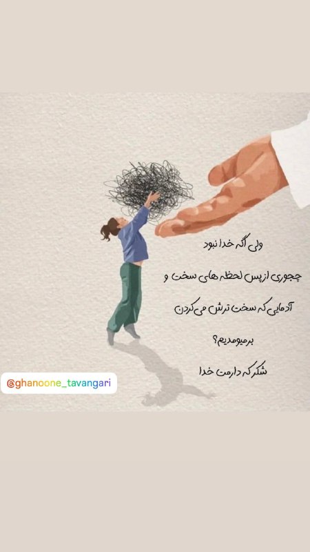 [#قانون\_توانگری](?q=%23%D9%82%D8%A7%D9%86%D9%88%D9%86_%D8%AA%D9%88%D8%A7%D9%86%DA%AF%D8%B1%DB%8C)