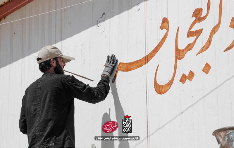 قرارگاه شهید امید اکبری