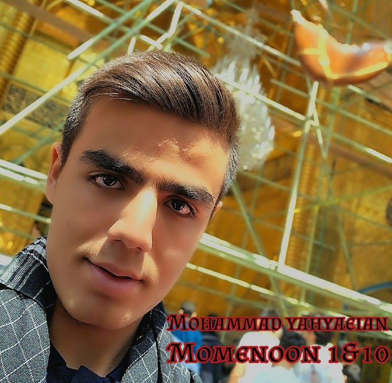 تلاوت جدید ***?******❤️***