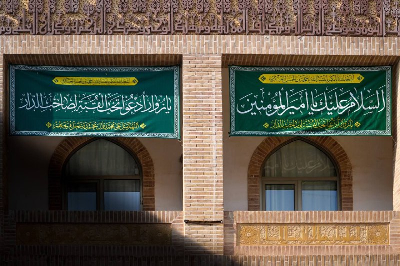 یاری غریب؛ شعر و مدح