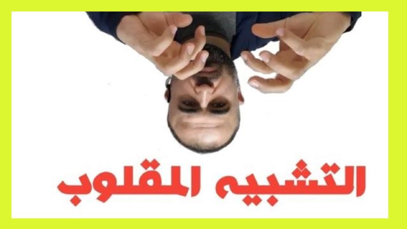 ***?*** مفيد لاختبار الرخصة