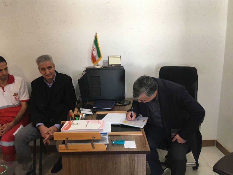 رامیاری
