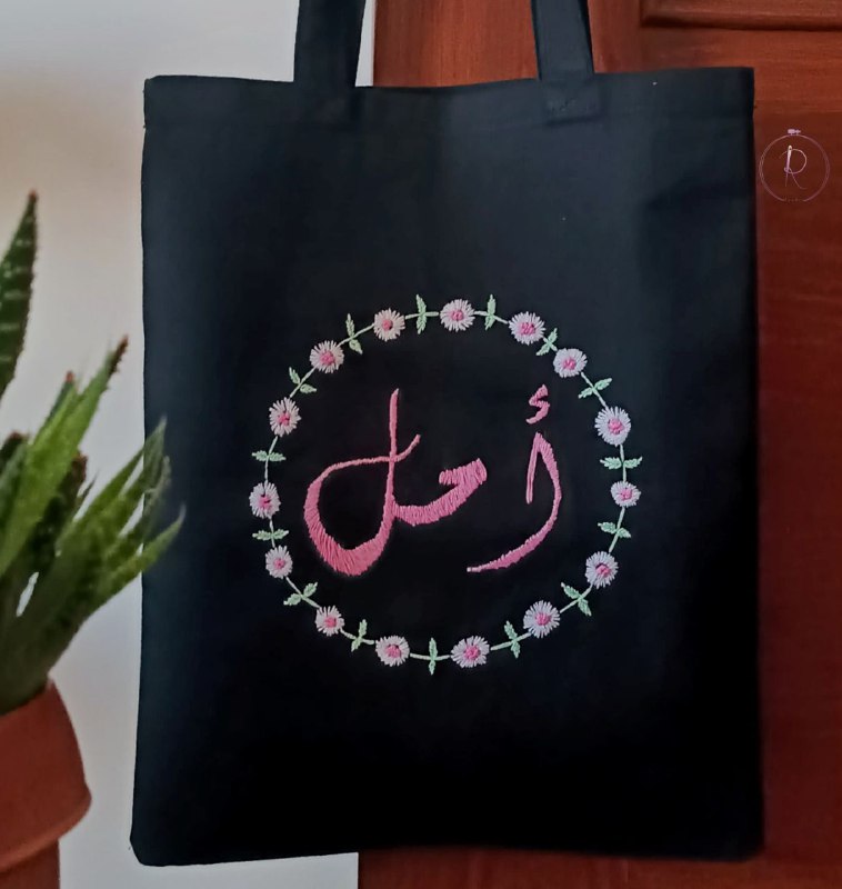 ‏﴿ والصبحِ إِذا تنفس ﴾