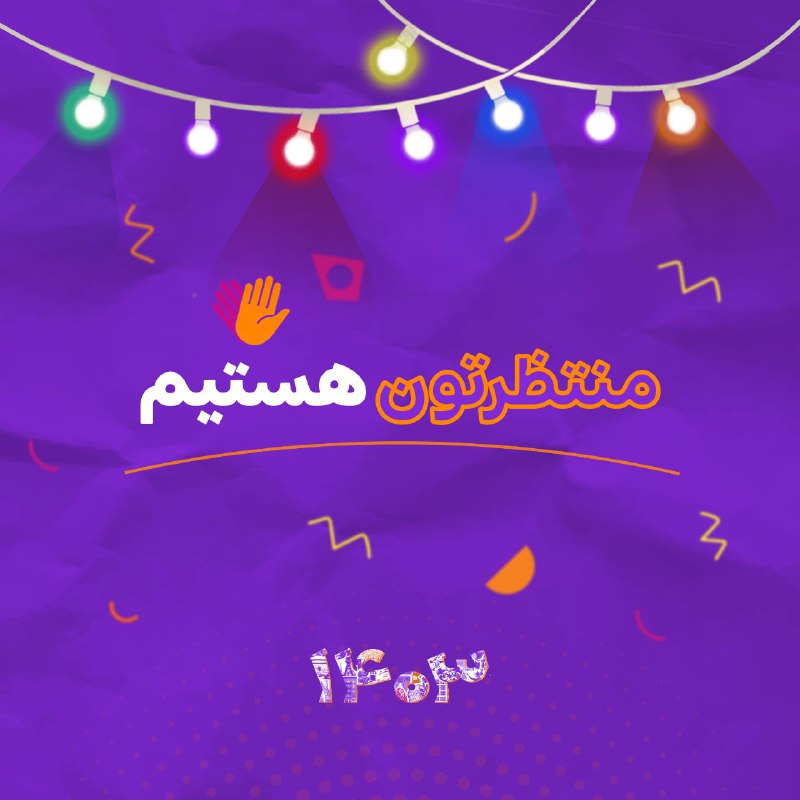 تشکل دانشجویی قطره