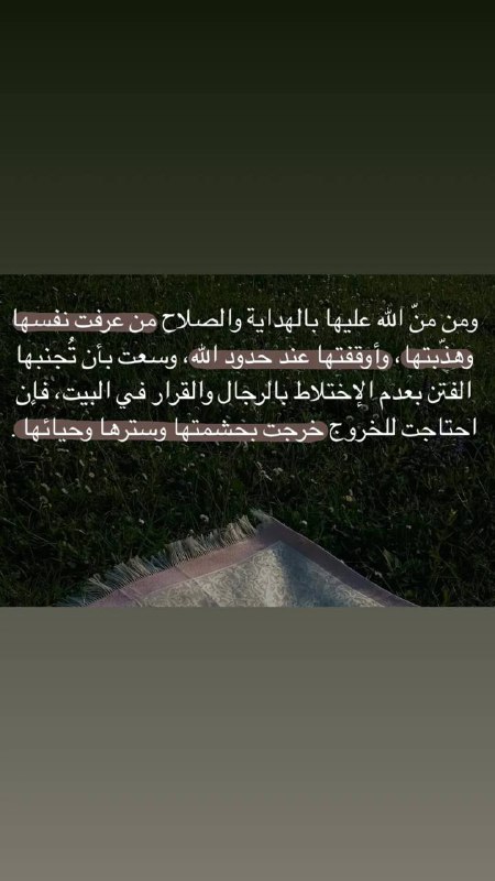 الحمد لله على نعمة الإسلام