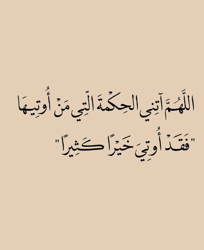 الحمد لله على نعمة الإسلام