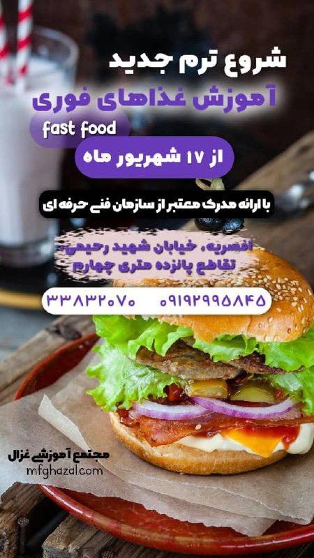 ***?******?******?***ثبت نام با تخفیف ویژه ***?******?******?***
