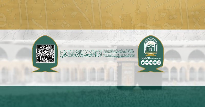 ***?*** *دعوة عامة*