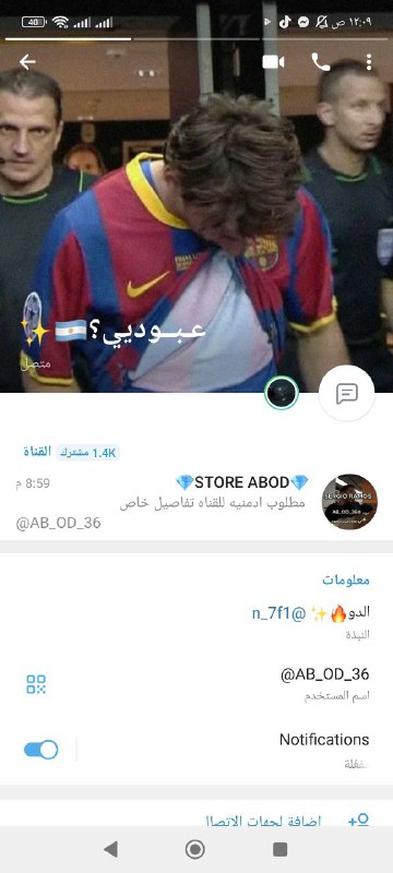قفاص لحد يتعامل ويا
