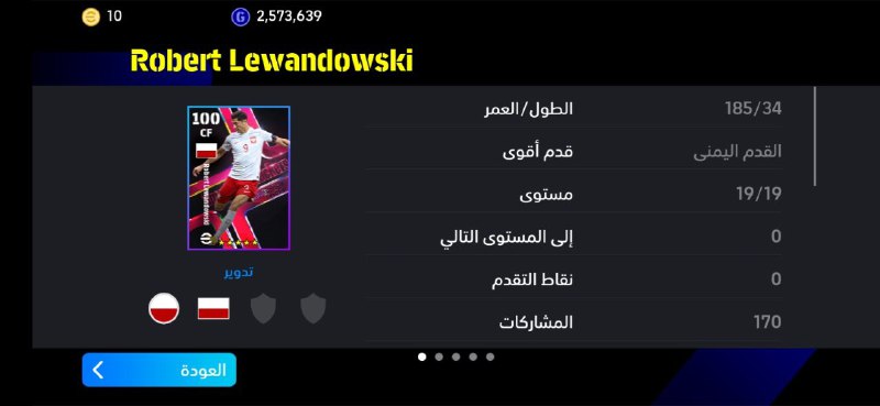 متجر بيس العراق | 🇮🇶 store