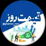 سلام اینجا کانال محافظ قیمت دقیق ارز و طلا هست و برای ورود به کانال اصلی لطفا روی لینک زیر …