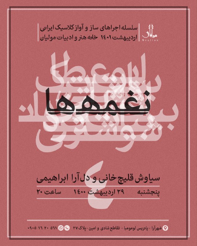 قلیچ خان