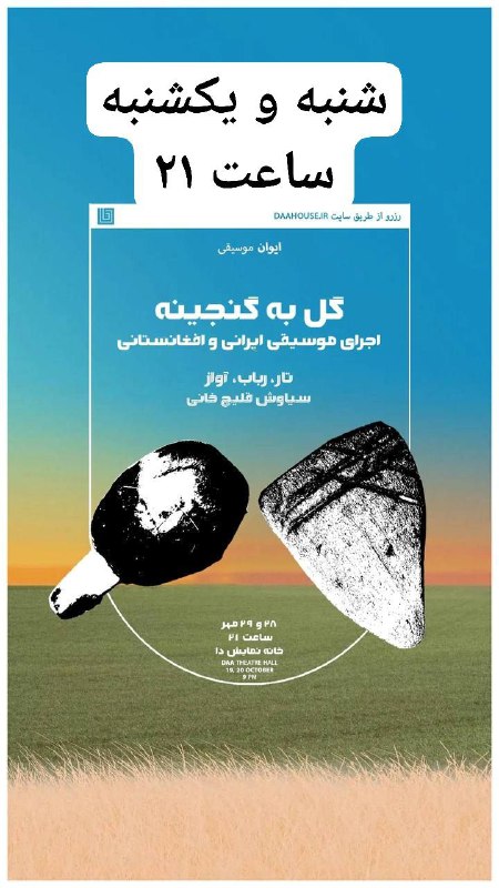 قلیچ خان