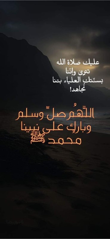 **‏” زيِّنوا ليلة الجمعة