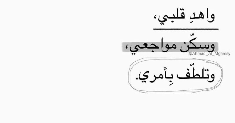 غِراس🌱