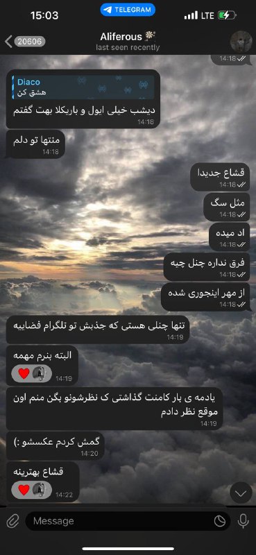تعرفه ۱۲ ساعته ۱ کا‌و دویست …
