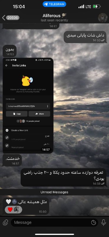 تبلیغات قشاع