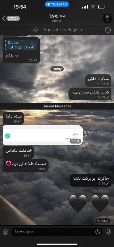تعرفه ۴۸ ساعته دوکا و پونصد …
