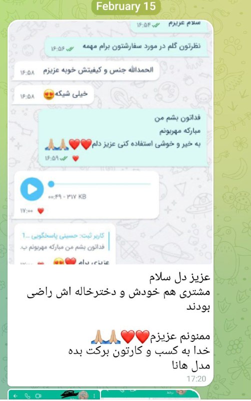 تنخور نیلو شیک