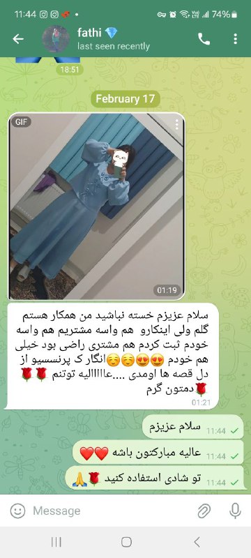 رضایت از مدل آریانای قشنگمون ***❤️***