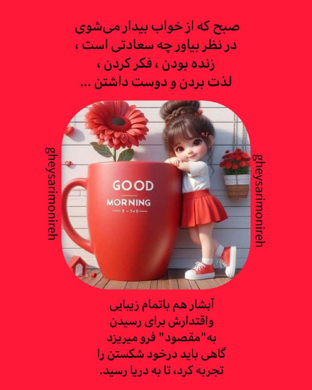 همیشه راهی برای شروع دوباره وجود …