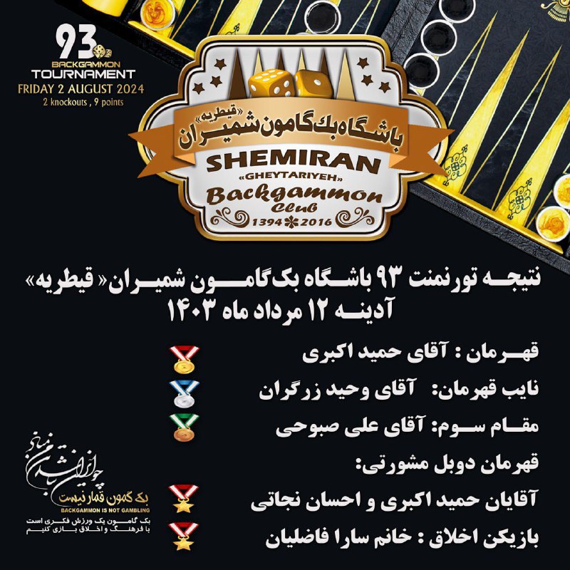 درود بر همه دوستان و عزیزانی …
