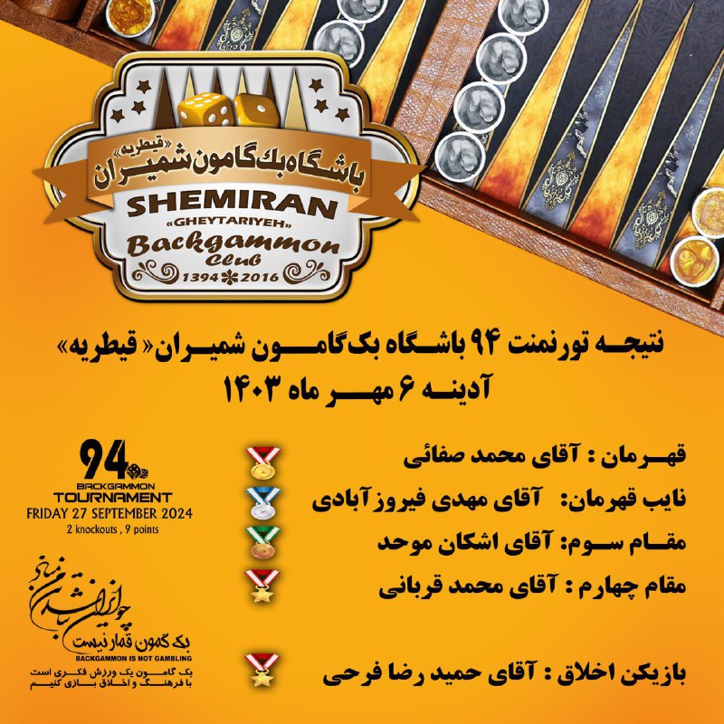 درود بر همه دوستان و عزیزانی …