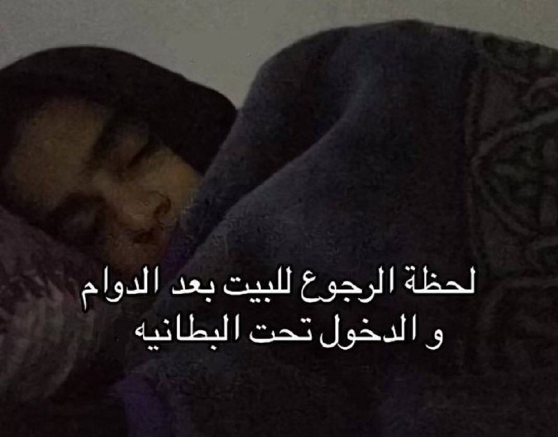 ولحد هسه***🙈***