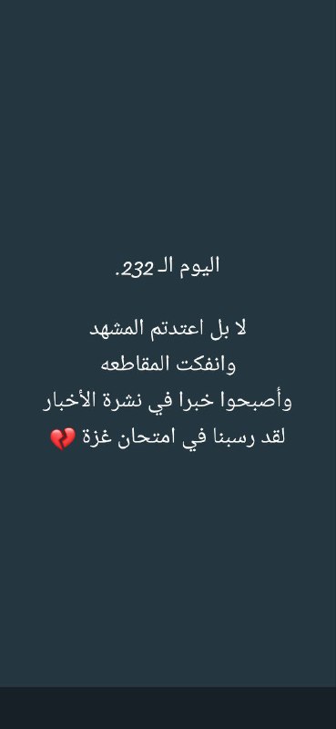أُمْ الْغَيْث..♡"))