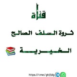 وكلُّ خُلقٍ محمودٍ مكتنَفٌ بخُلُقين ذميمين، …