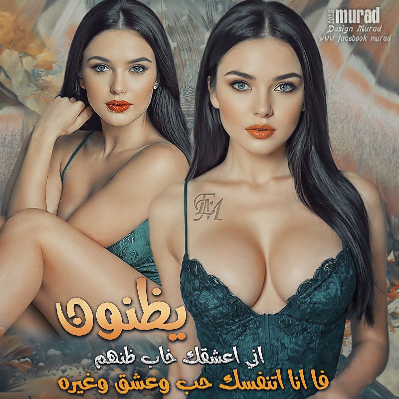يظنون