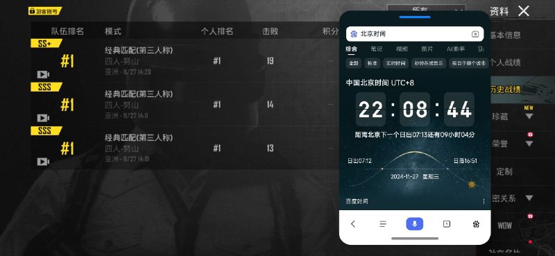 解决追封