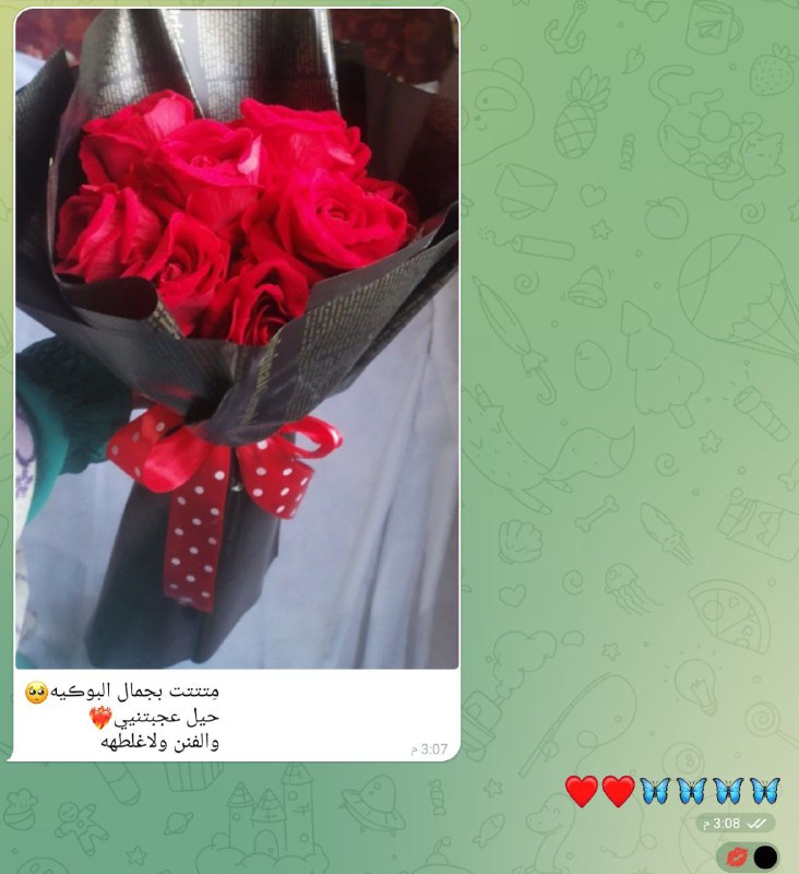 الف عافيه زبونتي الغاليه