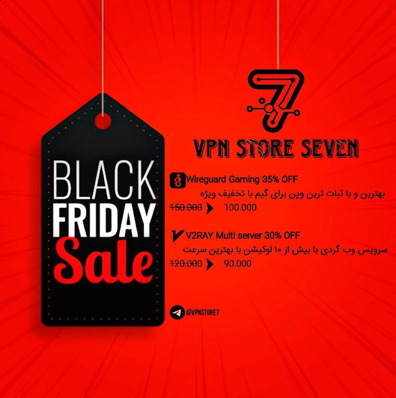 ***🎁*** VpnStoreSeVen (**Black Friday Offer**) ***🎁***