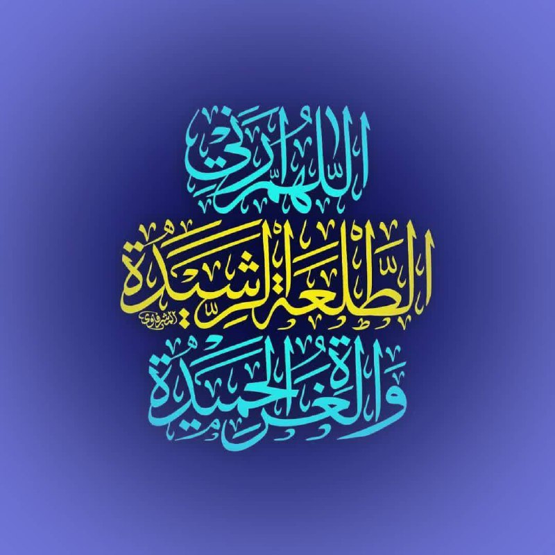 أَيْنَ ابْنُ النَّبِيِّ الْمُصْطَفىٰ، وَابْنُ عَلِيٍّ …