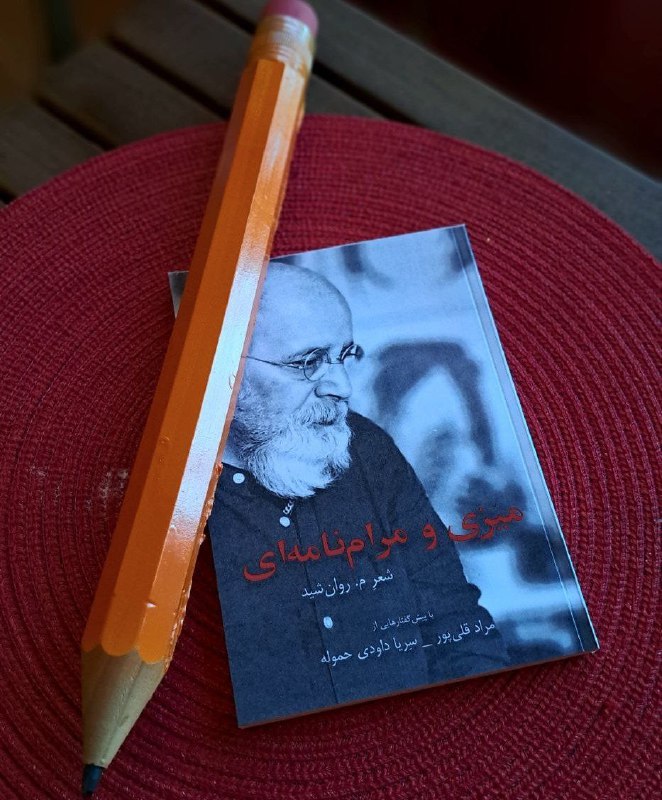 مجموعه: