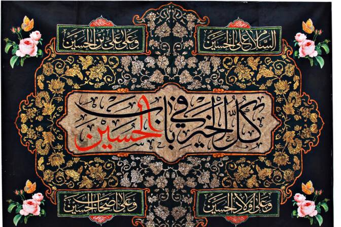 [‍](http://axnegar.fahares.com/axnegar/03ffde45ea738dc7458b2.jpg) [‍](https://attach.fahares.com/cp6mHmYKEB/qJ/0K41hi6g==) السلام عليك يا ابا …