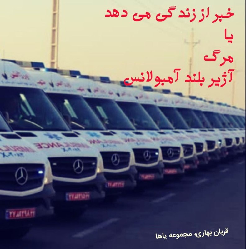 ghorbanbahari