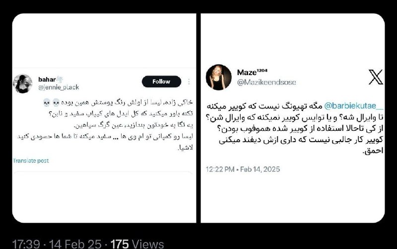 بچها بیاید به مناسبت ولن دست …