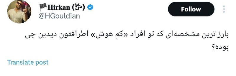 "اکسو عشقهههه هرچی باشه از بتس …