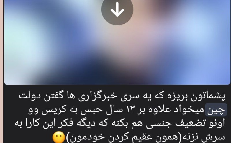 [#کریس\_بی‌دول](?q=%23%DA%A9%D8%B1%DB%8C%D8%B3_%D8%A8%DB%8C%E2%80%8C%D8%AF%D9%88%D9%84)
