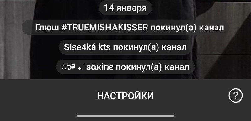 ладно...