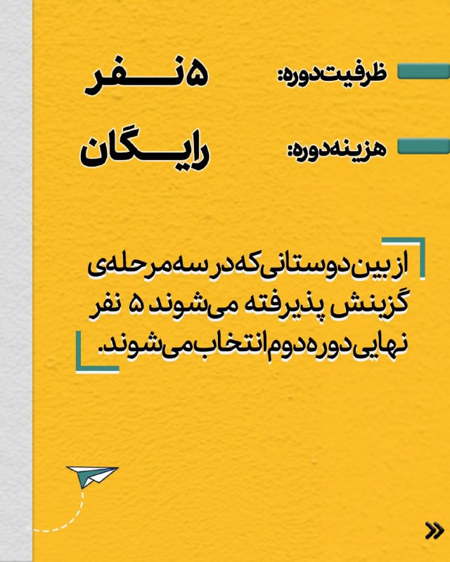 روزمرگى هاى يك ديجيتال ماركتر
