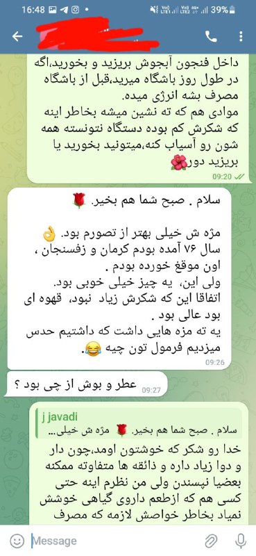 سفارش یه دوست خوش سلیقه از …