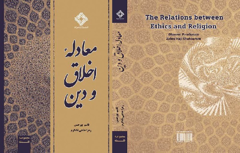 ***🔰***[@ghpourhasan\_ir](https://t.me/ghpourhasan_ir)