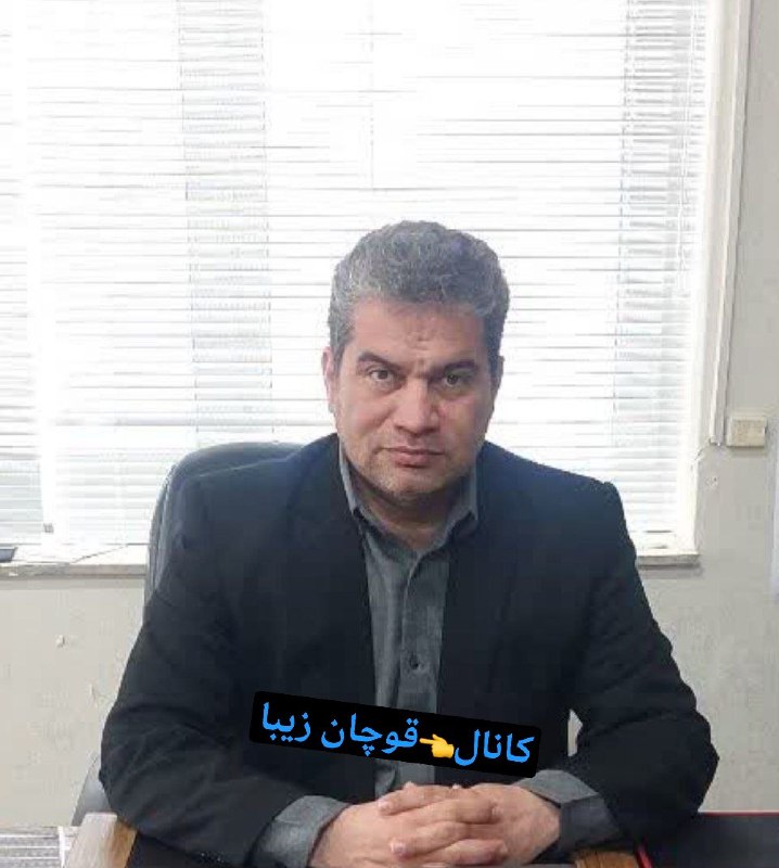 **سرپرست فرمانداری فاروج منصوب شد**