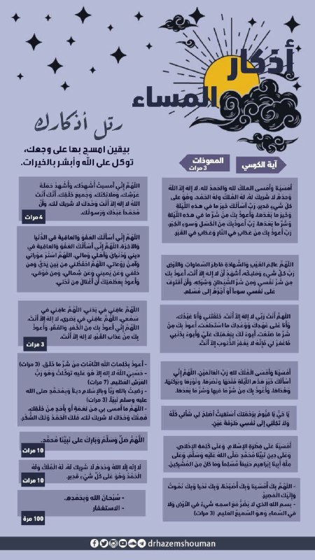 غصنٌ.